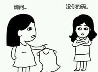中医推拿穴位减肥，轻松降腹脂