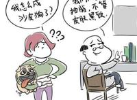 精油sap减肥法你都知道吗？