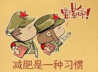 天天工作忙，没空减肥怎么办？
