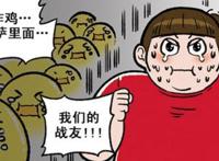 冬瓜皮荷叶也能减肥你知道吗