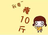 蔬菜减肥食谱法