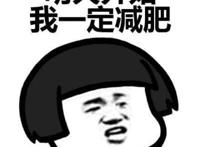 晚上我们可以吃什么来减肥？