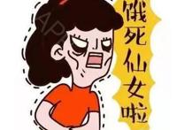 女生在经期吃如何更好的减肥呢