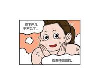 减肥食谱7天瘦10斤不是梦