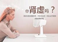 小心！这些人群容易肾虚