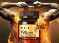 货到付款适合50-60岁男性的产品都有哪些？