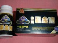 黑金刚壮阳药20元一盒效果功效怎么样