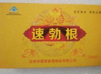 一粒速勃的壮阳药多少钱一盒？