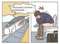 便秘怎样立即通便