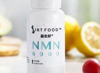 长寿药nmn适合多大年纪吃年轻人适合吃吗