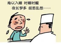 民间土方法治疗失眠