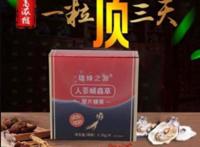 一粒硬三天的药多少钱，多少钱一粒
