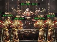皇族公会成立十周年 众YY主播粉丝披着皇族“马甲”怀念皇族天赐