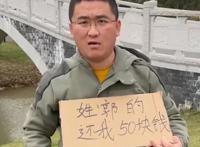 抖音姜涛个人资料简介，他是怎么火起来的，因人气下滑下跪磕头退网