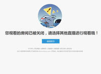 斗鱼苏恩直播事故事件，并非女主播米娜，目前该女主播已被封禁