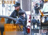 陈坤儿子生母被证实是何琳 陈坤儿子生母曝光