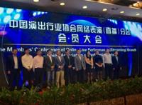 网络主播黑名单第八批名单公布，41名主播被列入警示名单，郭老师呼声最高