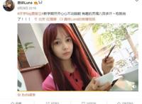 吴亦凡女友回眸妹妹鹿依luna太急了 爆视频炒作上位想出道吗？
