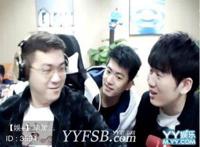 MC蛋总到底和YY沈曼是不是一对儿？
