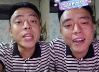 抖音网红铁山靠简介，反超舞帝利哥成为“一哥”，他是怎么火起来的？