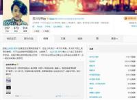 欢快男生组合 韩红现场怒斥假学员用梦想骗人