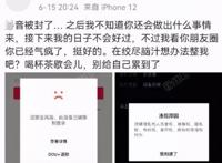 抖音孙一宁直播间60万人气，靠王思聪成为顶级网红，这位姐终成“女王”