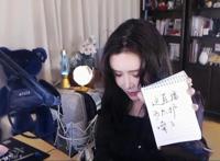 陈一发youtube两周直播流水破百万，位居油管全球第3名，这收入养活自己够了