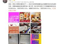 疯狂小杨哥回应王海质疑，黄鼠狼给鸡拜年！破壁机厂家晒出质检报告