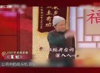 宋丹丹为什么不会再演小品了，不想被人嘘下去，想自己走下去