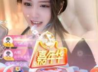 抖音女主播蒽宝个人资料，网红蒽宝为什么删舞蹈视频，魔鬼身材吸粉无数