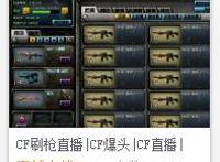 YY直播违规总则（YY直播必看）