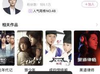 韩剧《黑道律师》或者《文森佐》在线观看资源，高清版资源下载