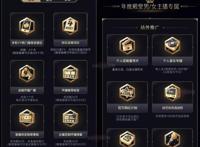 YY2021年度盛典个人赛前三名决赛，华矩安迪破亿票领跑，个人赛排名刷新