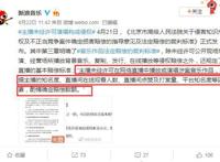 网络主播未经许可不得翻唱播放他人歌曲，违反会造成侵权赔偿