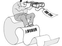 YY主播考核文本范文 主播考核制度