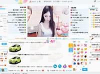 一个新手怎么做直播 没有经验如何开始做一个网络主播？