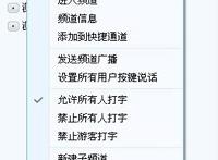YY公会管理：如何管理YY公会成员
