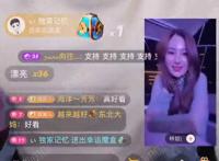 张开凤被打，张二嫂土豪女粉丝长得挺漂亮，老公现身求二嫂合作！