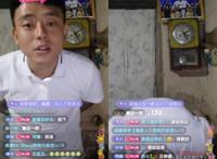 铁山靠紧急停播后，抖音胜仔为什么也宣布退网，原因很牵强“太累了”