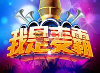 教程：KTV唱歌技巧 不费力唱出好听的歌
