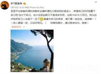 一人回应被黑借钱谣言，YY迷雾再起