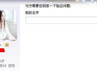 LOL女主播雪儿事件 雪儿不雅照曝光