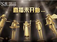 YY娱乐2015《年度盛典》颁奖典礼晚会视频直播报道-汪涵主持（YY9