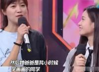 李庚希与徐静蕾的关系是什么,李庚希徐静蕾长得像吗