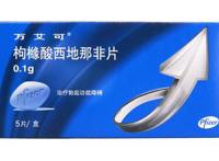 吃什么药能坚持40分钟 介绍三种延时药物