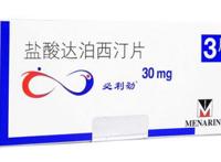 男性最好的口服延时药 介绍3款常用延时药物