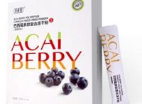 巴西莓的功效与作用 巴西莓三大保健功效要知道