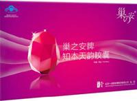 巢之安的功效与作用 介绍巢之安的四大功效