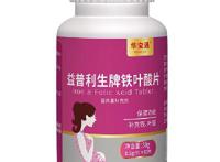 叶酸片的作用和功效 叶酸的正确服用方法