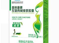 左旋肉碱哪里买 这些渠道才能买到正品
